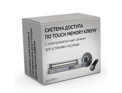 Комплект 45 - СКУД с доступом по электронному TM Touch Memory ключу с влагостойким электромагнитным замком для установки на калитку/ворота  в интернет-магазине Уютный Дом - низкие цены, доставка 